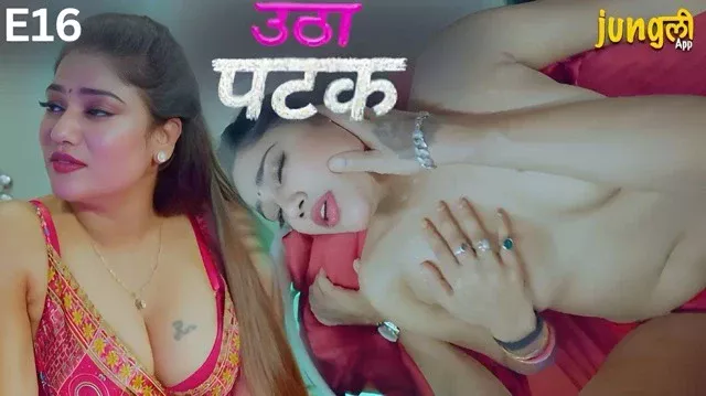 Utha Patak E16 (2025) Hindi Hot Web Series – Jugnu